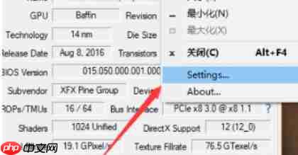 gpu-z怎么查看显卡体质-gpu-z查看显卡体质的方法