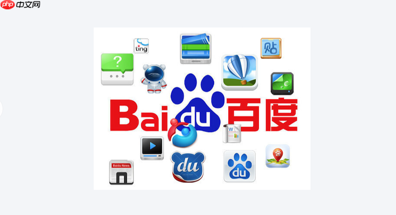 百度官方网站主页链接 百度平台官方直达访问地址