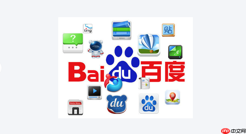 百度官方网站主页链接 百度平台官方直达访问地址