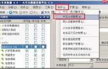火车头采集器如何使用插件市场安装_火车头采集器插件市场的扩展下载