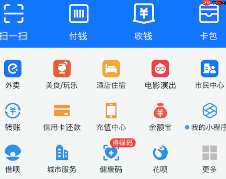 支付宝如何查看转账限额_支付宝限额调整的设置步骤