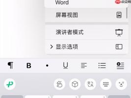 Pages怎么进行数据排序 Pages表格数据的排序与筛选