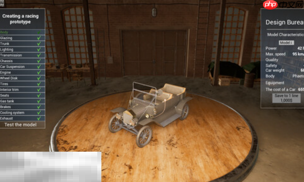 Car Factory Empire兑换码分享 Car Factory Empire最新2025兑换码