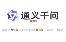 通义千问官方网址主页链接 通义千问平台在线问答官网直达地址