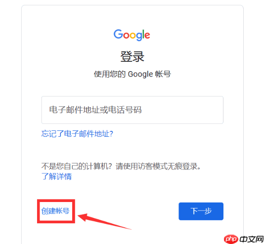 邮箱gmail登录入口 gmail邮箱登录网页版网址