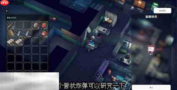 逃离鸭科夫仓库区探索区域任务怎么通过 仓库区探索区域任务流程攻略