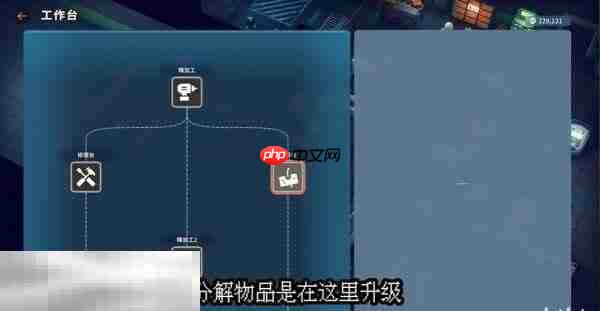 逃离鸭科夫仓库区探索区域任务怎么通过 仓库区探索区域任务流程攻略