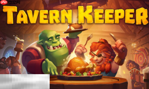 酒馆带老板兑换码有什么 酒馆带老板最新2025兑换码分享