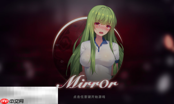 mirror maker兑换码分享 mirror maker最新2025兑换码大全