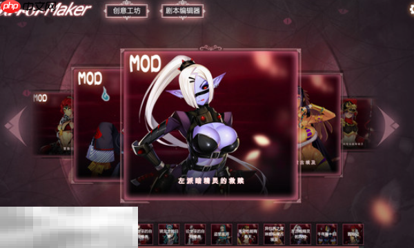 Mirror Maker兑换码分享 Mirror Maker最新2025兑换码大全