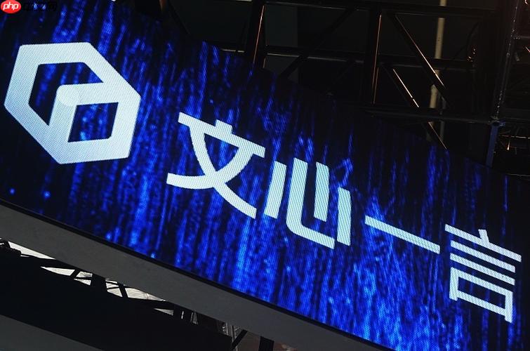 文心一言官网入口在哪里 文心一言智能助手平台主页官方链接