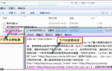 LocoySpider如何导出数据到JSON格式_LocoySpiderJSON导出的结构化输出