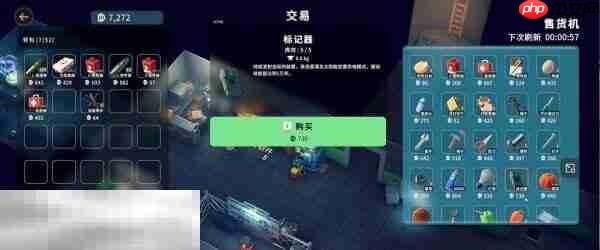 逃离鸭科夫仓库区武器商篇新货物任务怎么通过 武器商篇新货物任务流程攻略