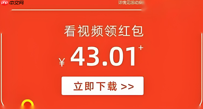 快手网页版如何清理缓存数据 快手网页版性能优化的维护方法