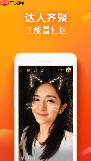 快手网页版如何清理缓存数据 快手网页版性能优化的维护方法