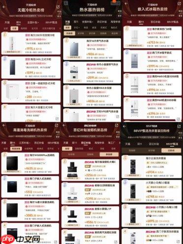 哪些家电值得买？抄作业！上榜的都是爆款