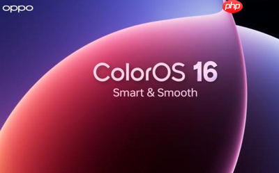 OPPO ColorOS 16面向全球发布 11月开始逐步推送