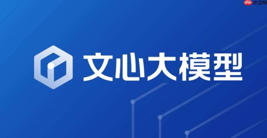 文心一言官网主页官方入口 文心一言智能对话平台直达访问地址
