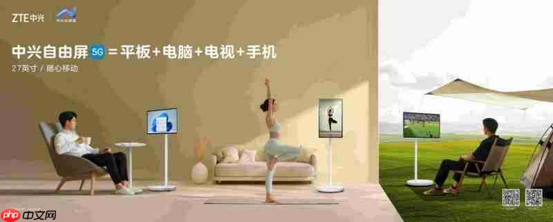 中兴通讯前三季营收超千亿,算力营收同比增180%