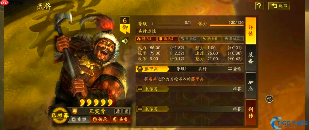 荆棘堡垒降临!藤甲兵终极指南:兀突骨传承解锁,物理克星的火之殇