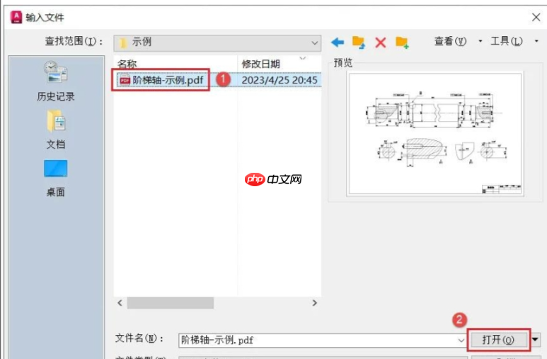 pdf转cad怎么转?从静态图纸到可编辑模型的终极指南!