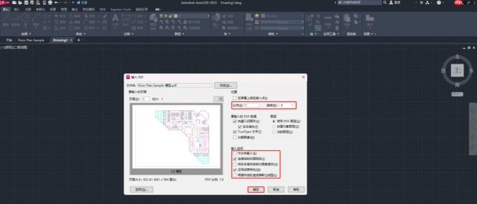 pdf转cad怎么转?从静态图纸到可编辑模型的终极指南!
