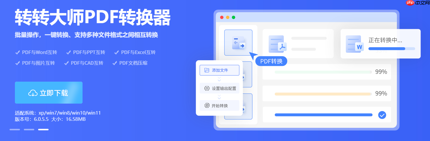 pdf转cad怎么转?从静态图纸到可编辑模型的终极指南!