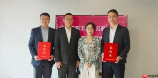 京东工业与云深处科技签署战略合作超级供应链助力智能技术场景应用