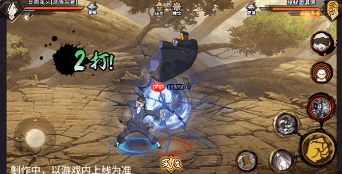 火影忍者手游武当花火技能怎么样-火影忍者手游武当花火介绍