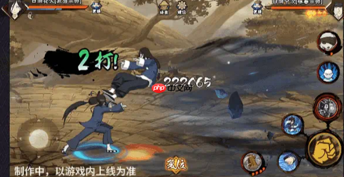 火影忍者手游武当花火技能怎么样-火影忍者手游武当花火介绍