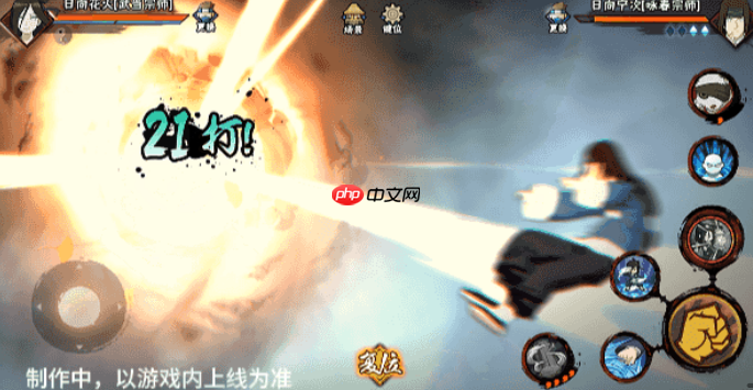 火影忍者手游武当花火技能怎么样-火影忍者手游武当花火介绍