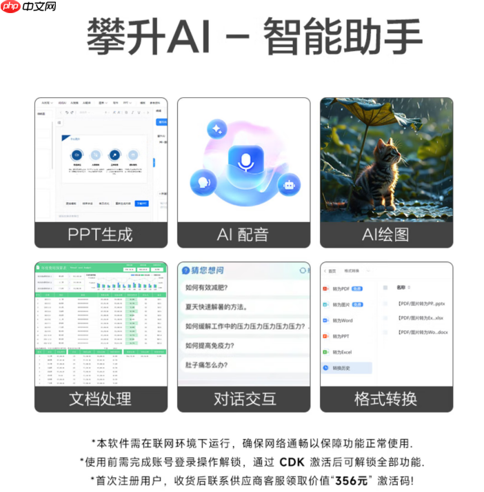 双十一购机指南:攀升电脑AI主机精选推荐