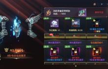 元素圣印革命:掌控相生相克,打造你的专属元素传奇