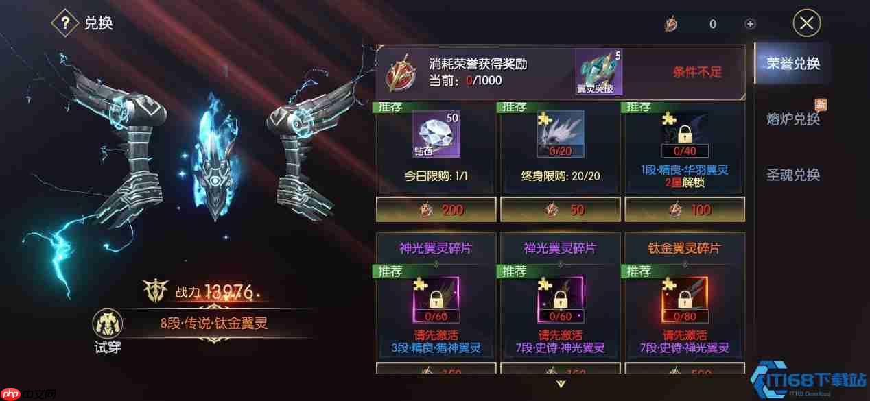 元素圣印革命:掌控相生相克,打造你的专属元素传奇