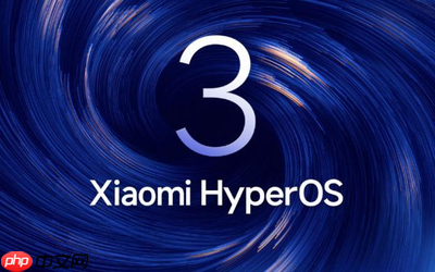 小米将在全球范围内开启澎湃OS 3更新 支持多项AI功能