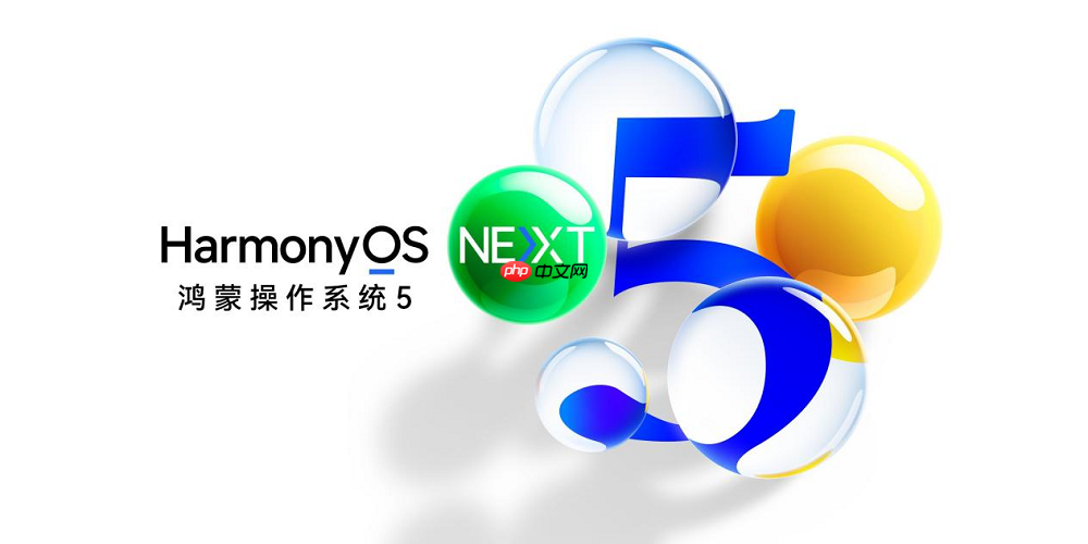 四川省超百家政企机构办公应用适配鸿蒙,“数字四川”再提速!