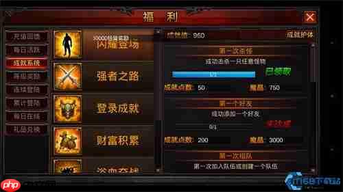 勋章猎手终极指南:点亮成就,战力飙升的王者之路