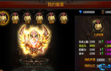 勋章猎手终极指南：点亮成就，战力飙升的王者之路