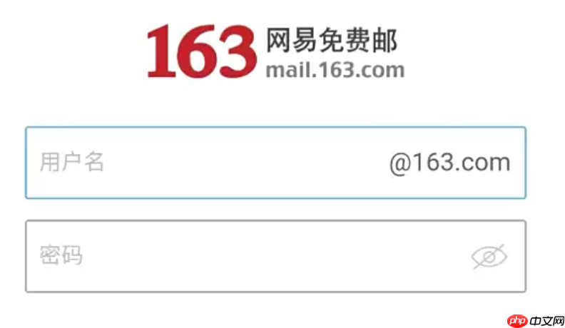 163邮箱手机官网免费入口 163免费邮箱官方登录