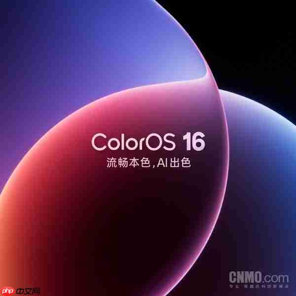 OPPO ColorOS16首批正式版尝鲜开启!包含11款机型