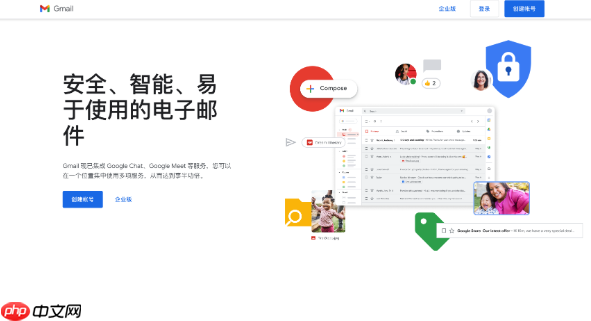 gmail邮箱登录页面 网页版gmail登录快速链接