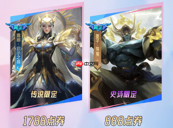 王者荣耀露娜启示之音返场时间-王者荣耀露娜启示之音什么时候返场