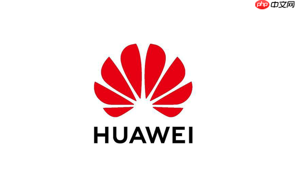 巴黎见!2025华为影像大赛颁奖盛典暨年度影像展官宣