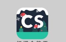 CS扫描全能王如何扫描整本书并校正曲面_CS扫描全能王书籍扫描模式使用指南