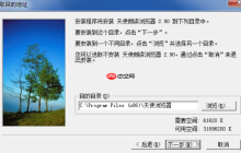 天使浏览器官方网址主页链接 天使浏览器平台在线资源访问入口