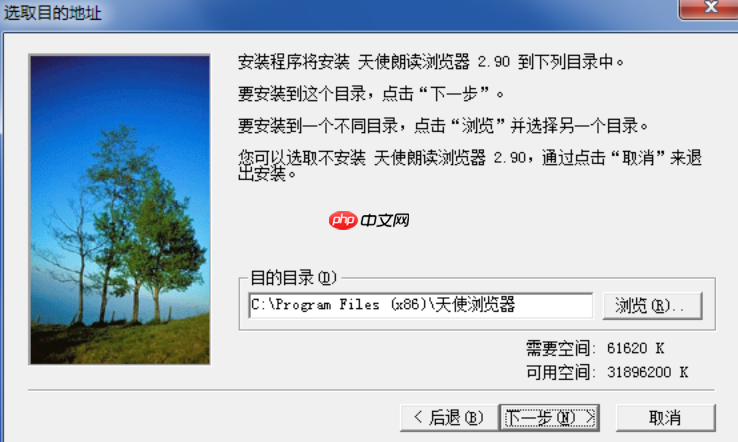 天使浏览器官方网址主页链接 天使浏览器平台在线资源访问入口