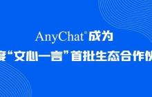 文心一言官网最新主页链接 文心一言AI助手平台主页官方访问地址