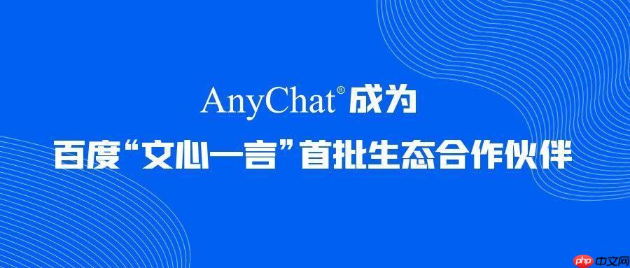 文心一言官网最新主页链接 文心一言ai助手平台主页官方访问地址