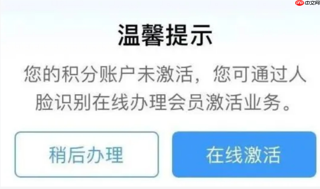 12306积分兑换官网 12306快速换票通道使用教程