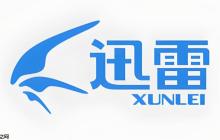 迅雷网盘官方网站链接 迅雷网盘平台主页快速进入地址